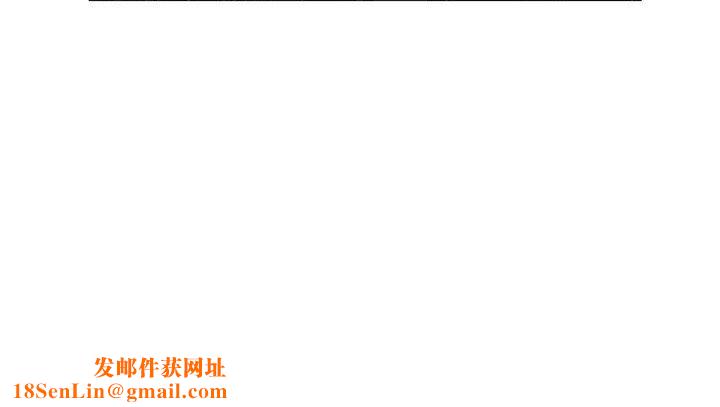 我们小区的奇怪阿姨第3话