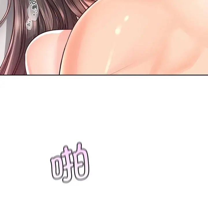 情定大阪第28话