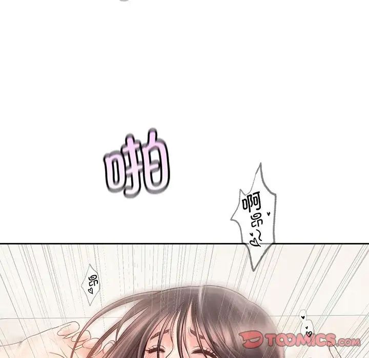 情定大阪第28话