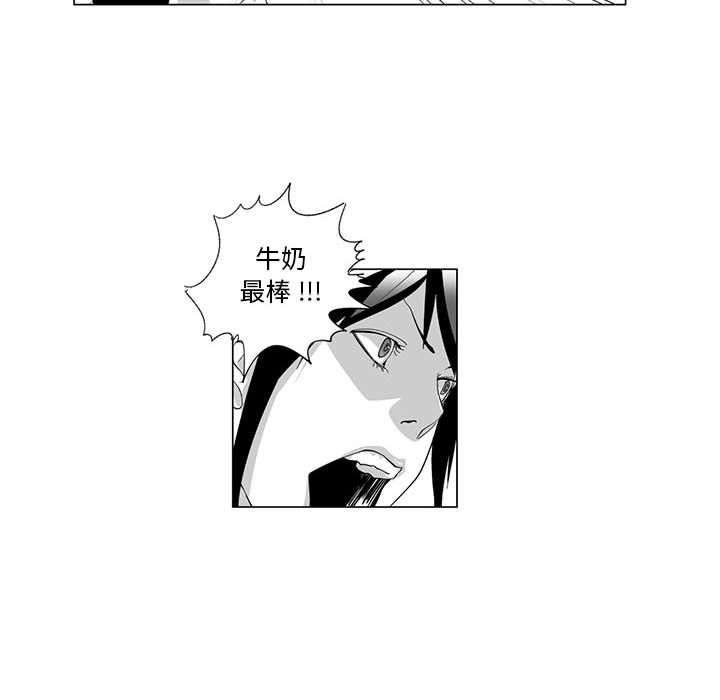 我们小区的奇怪阿姨第4话