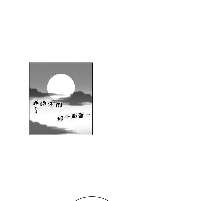 我们小区的奇怪阿姨第4话