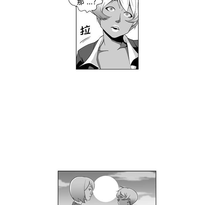 我们小区的奇怪阿姨第4话