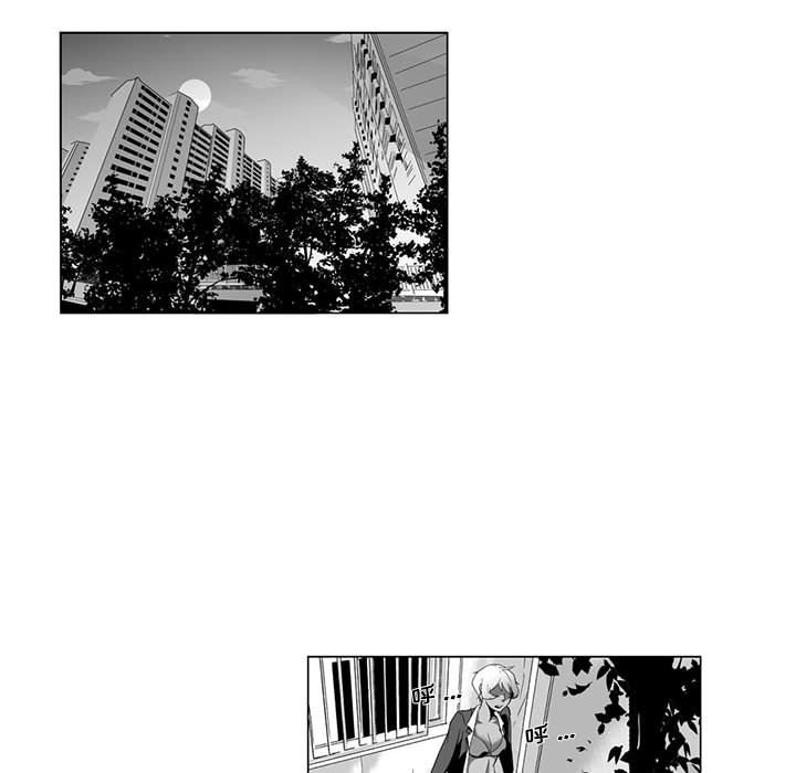 我们小区的奇怪阿姨第4话