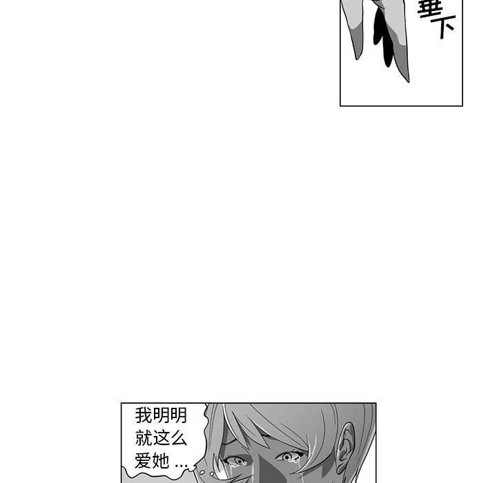 我们小区的奇怪阿姨第4话