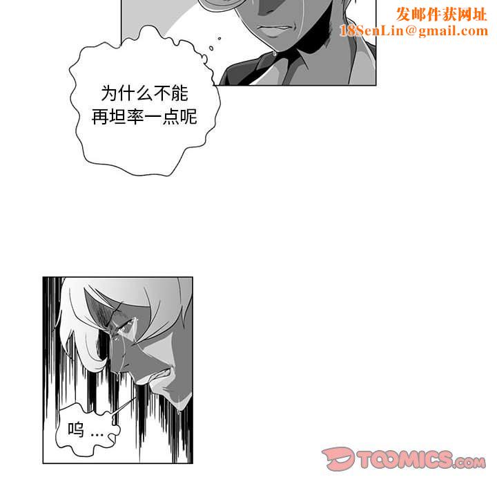 我们小区的奇怪阿姨第4话