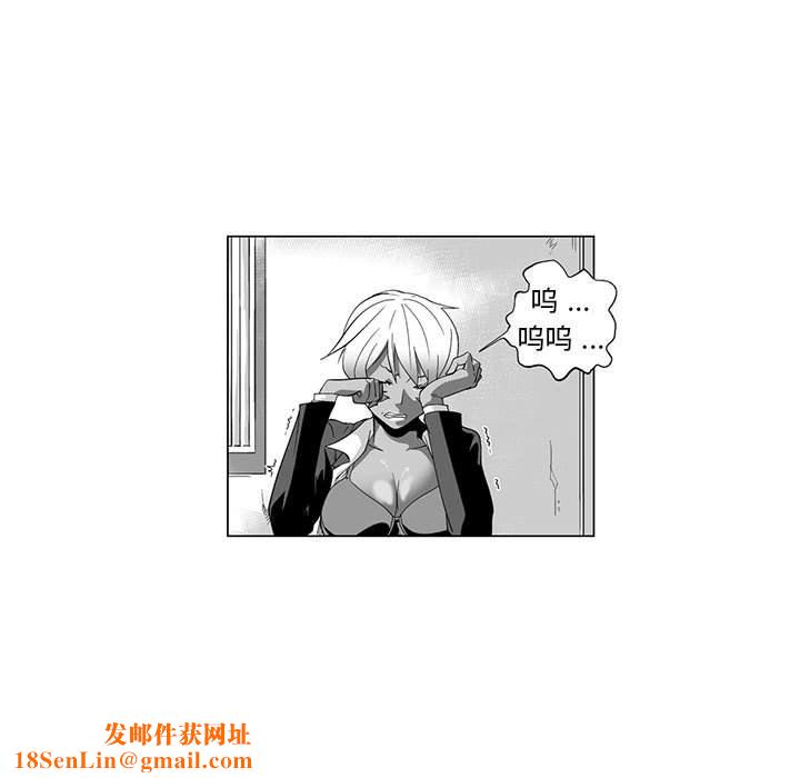 我们小区的奇怪阿姨第4话