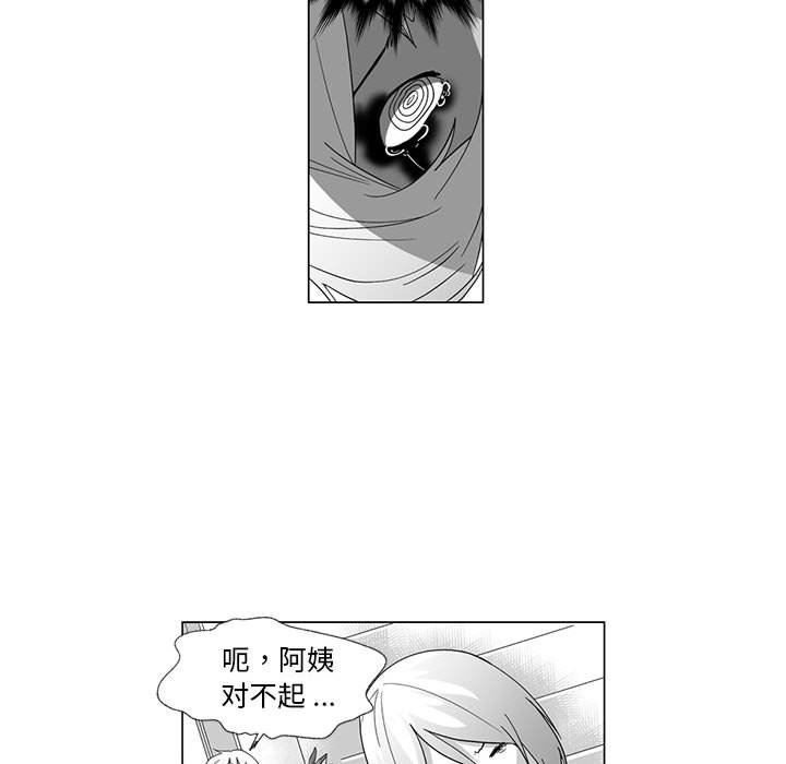 我们小区的奇怪阿姨第4话