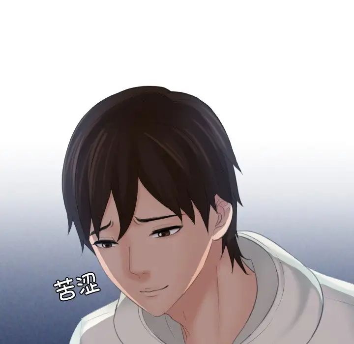 我的专属娃娃第25话