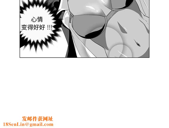 我们小区的奇怪阿姨第4话