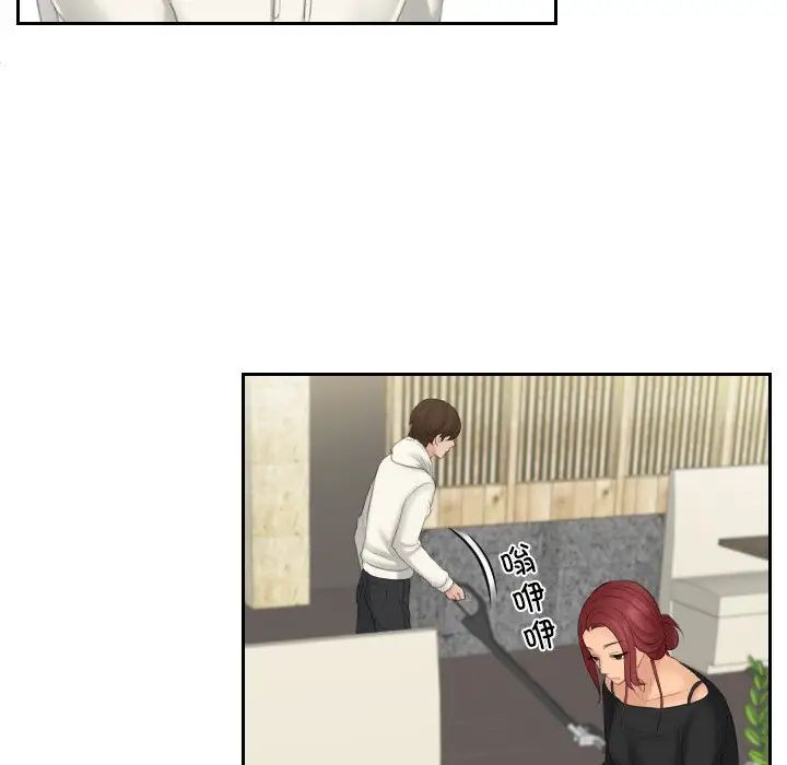 我的专属娃娃第25话