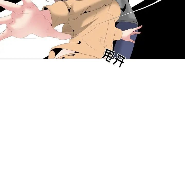 姊姊的秘密日记第29话