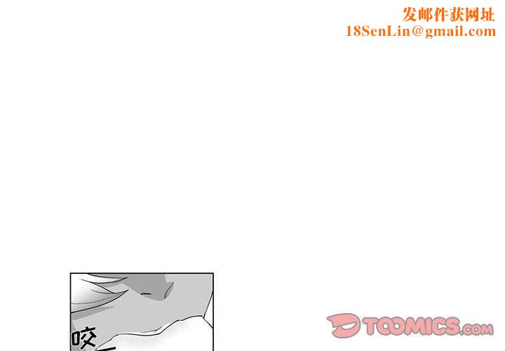 我们小区的奇怪阿姨第5话