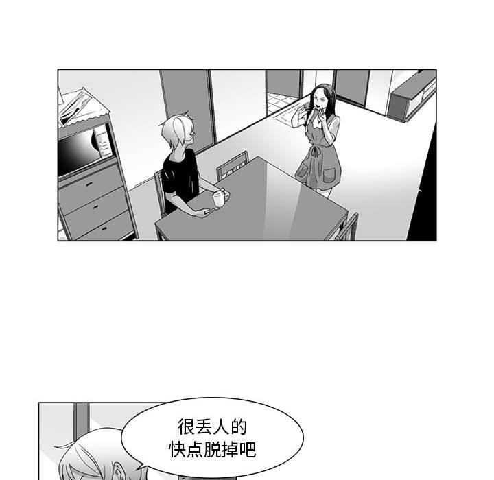 我们小区的奇怪阿姨第5话