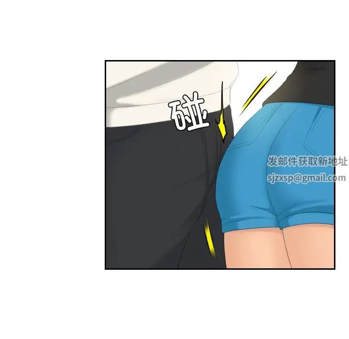 我的专属娃娃第25话