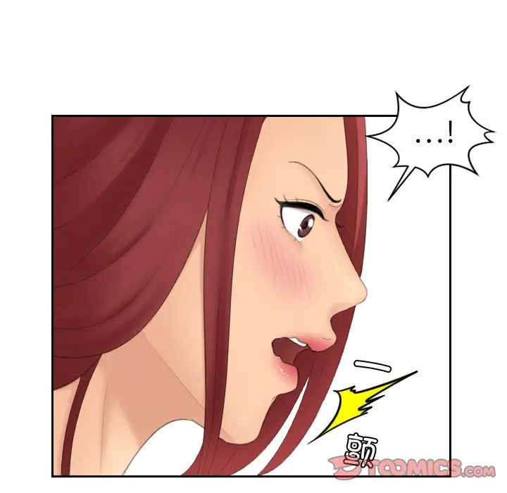 我的专属娃娃第25话