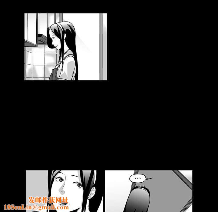 我们小区的奇怪阿姨第5话