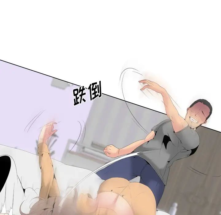 姊姊的秘密日记第29话