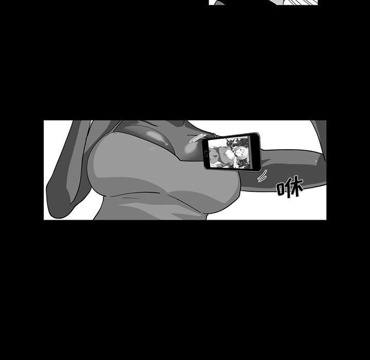 我们小区的奇怪阿姨第5话