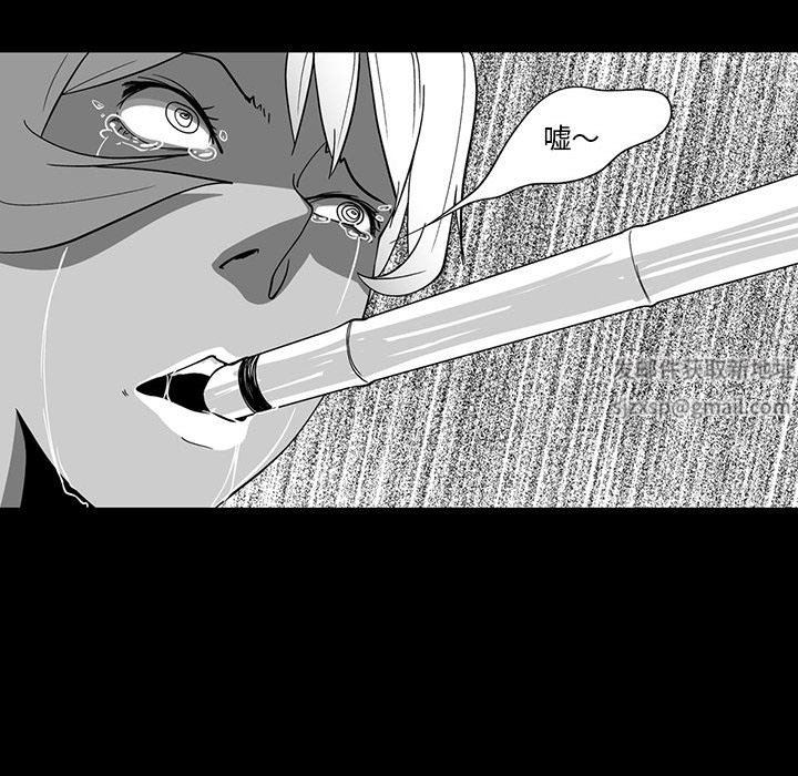 我们小区的奇怪阿姨第5话