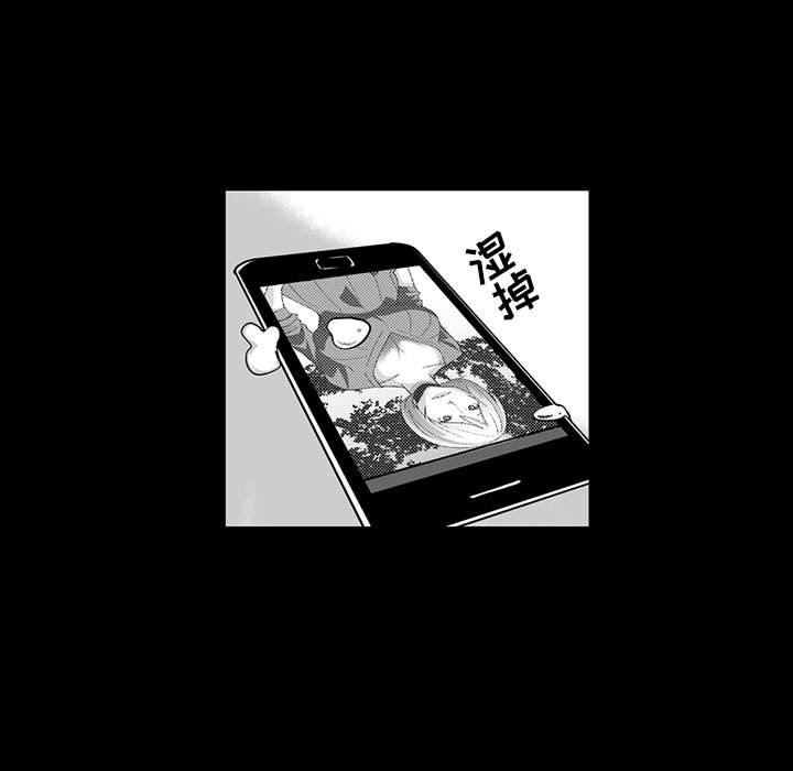 我们小区的奇怪阿姨第5话