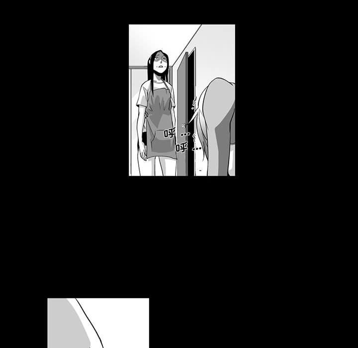 我们小区的奇怪阿姨第5话