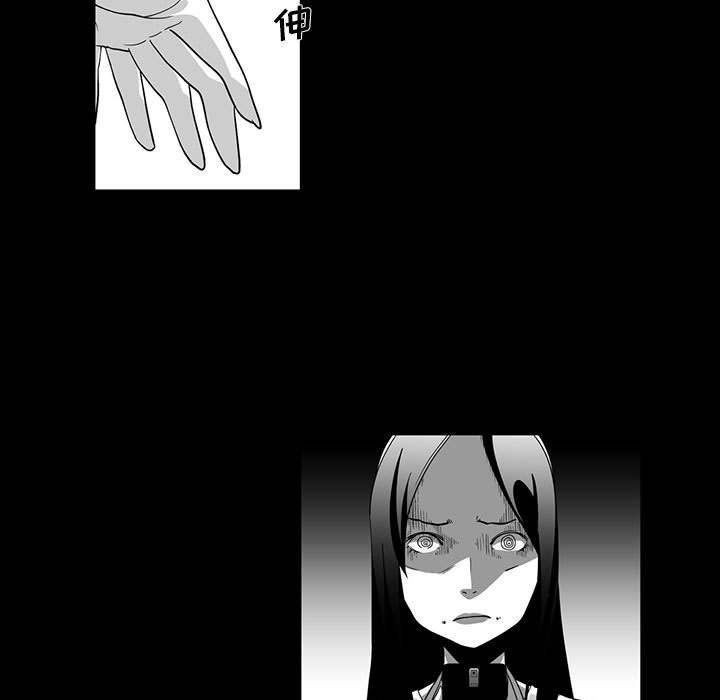 我们小区的奇怪阿姨第5话