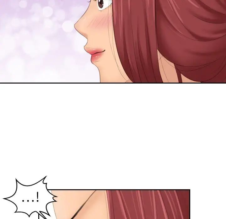 我的专属娃娃第25话