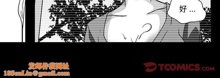 我们小区的奇怪阿姨第5话