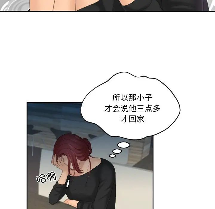 我的专属娃娃第25话