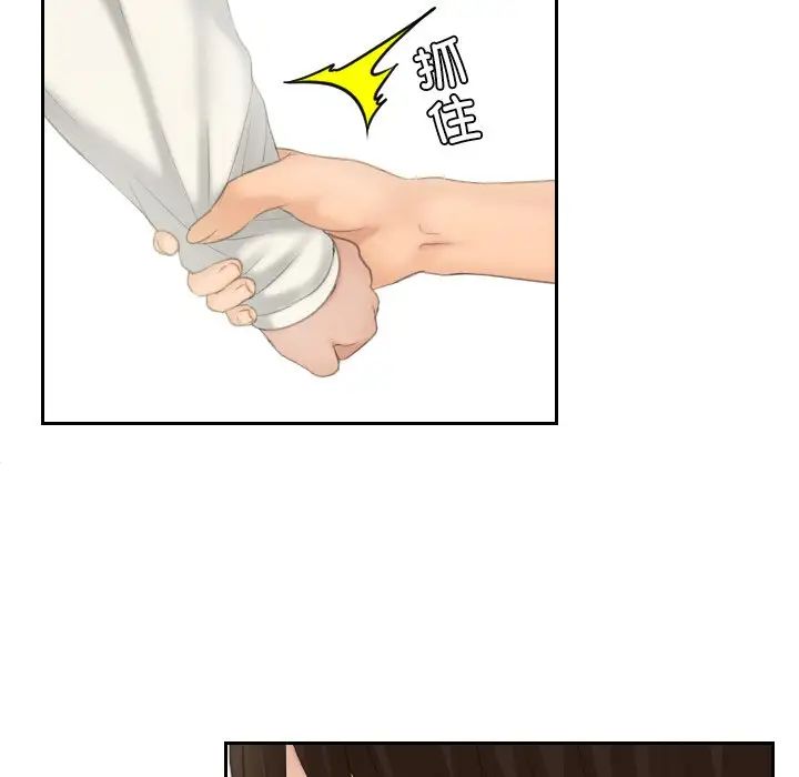 我的专属娃娃第25话