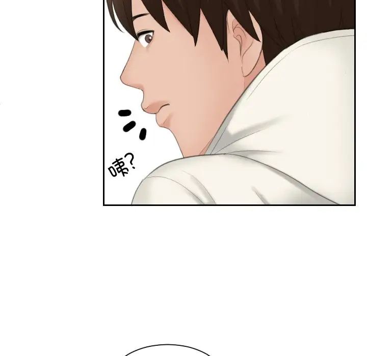 我的专属娃娃第25话