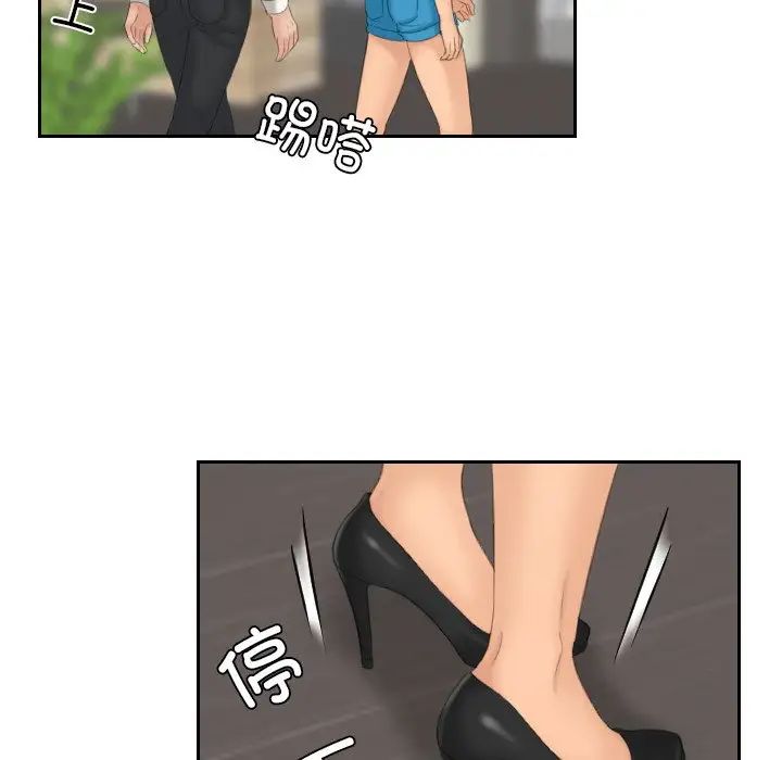 我的专属娃娃第26话