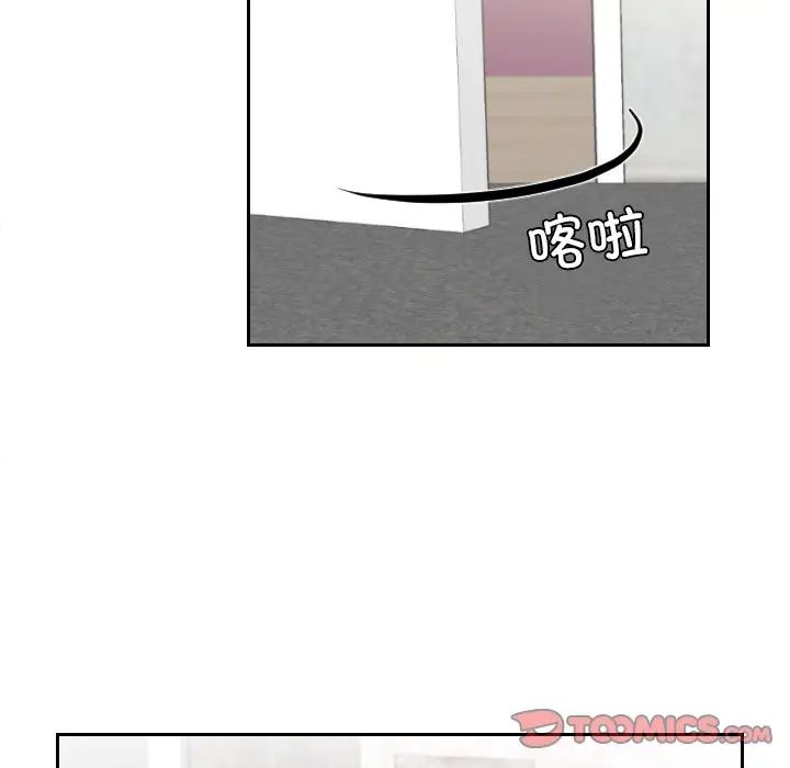 我的专属娃娃第26话