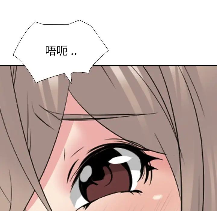 姊姊的秘密日记第29话