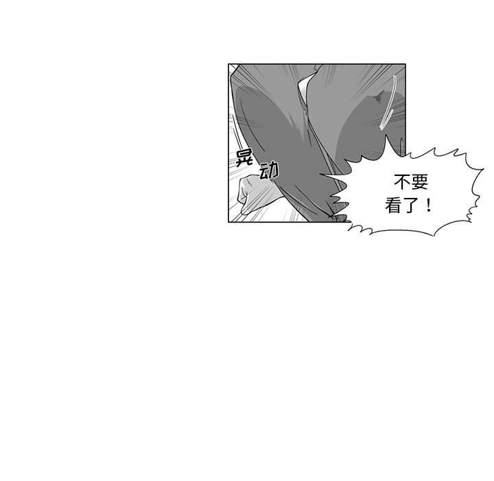 我们小区的奇怪阿姨第7话