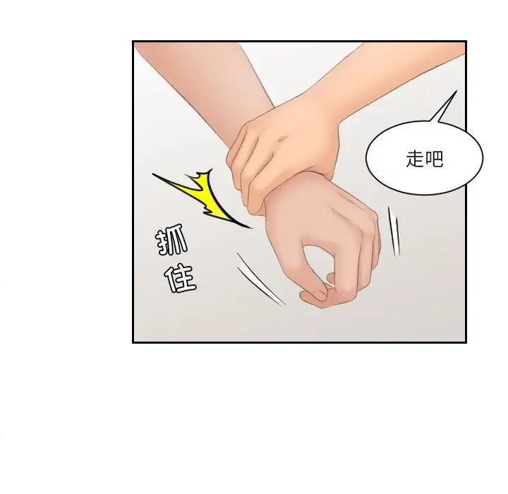 我的专属娃娃第26话