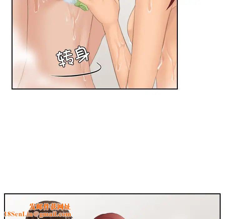 我的专属娃娃第26话