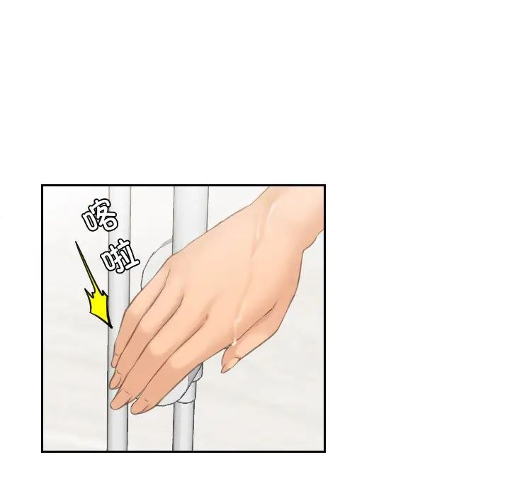 我的专属娃娃第26话