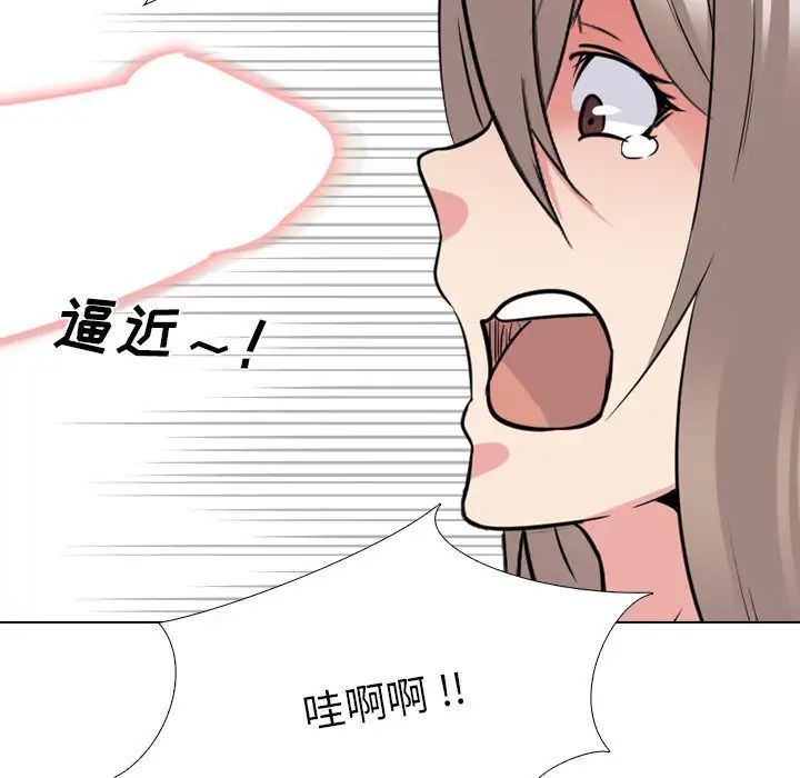 姊姊的秘密日记第30话