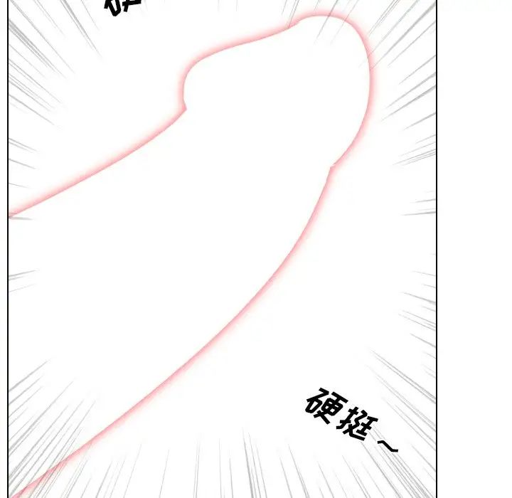 姊姊的秘密日记第30话