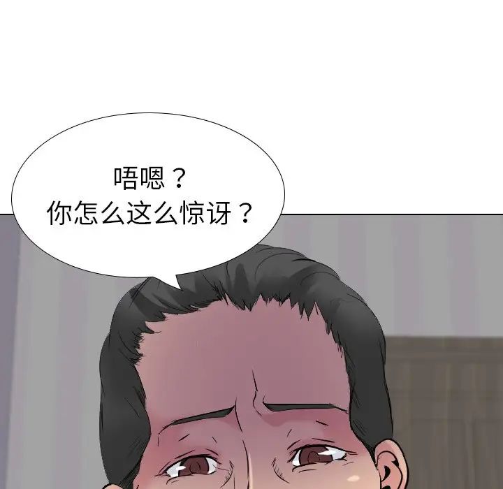 姊姊的秘密日记第30话