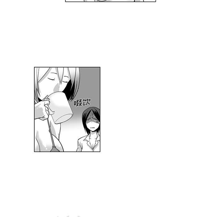 我们小区的奇怪阿姨第8话