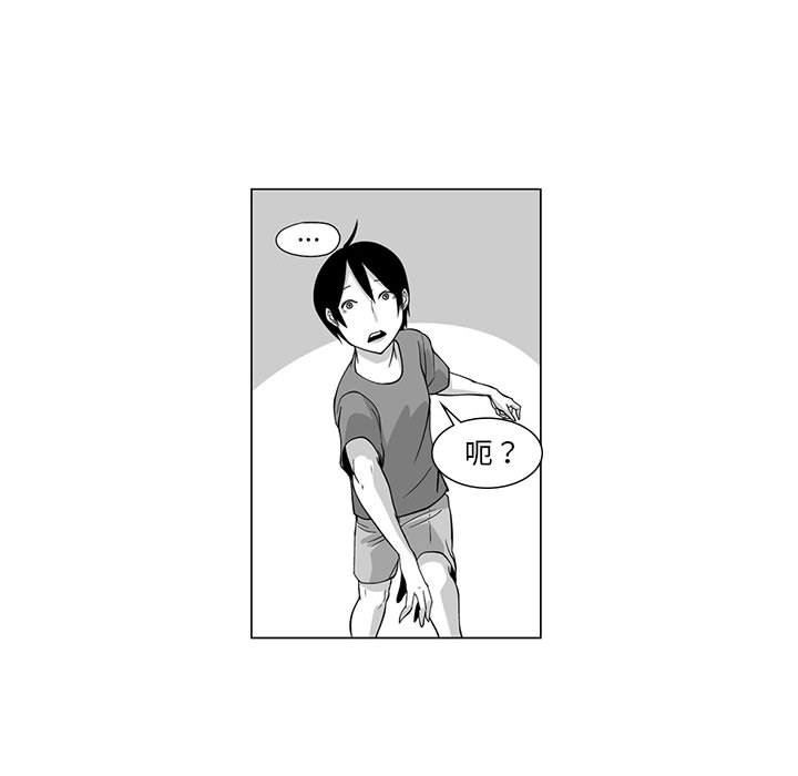 我们小区的奇怪阿姨第8话