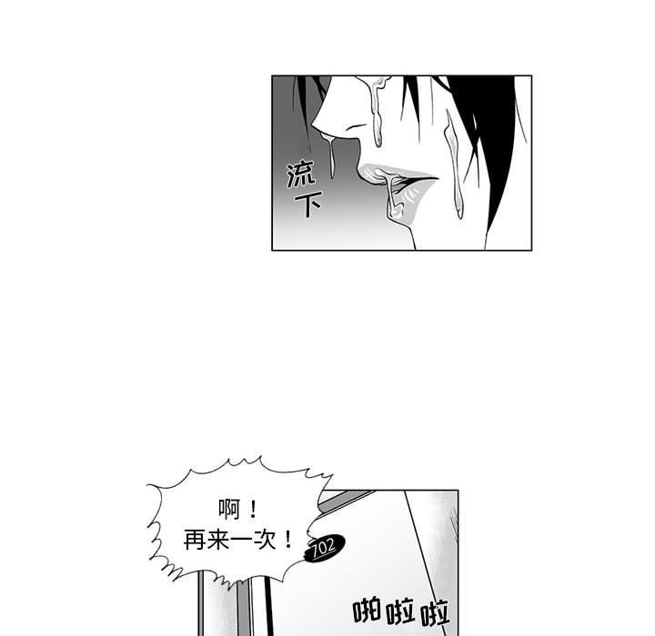 我们小区的奇怪阿姨第8话