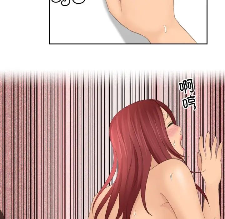 我的专属娃娃第27话