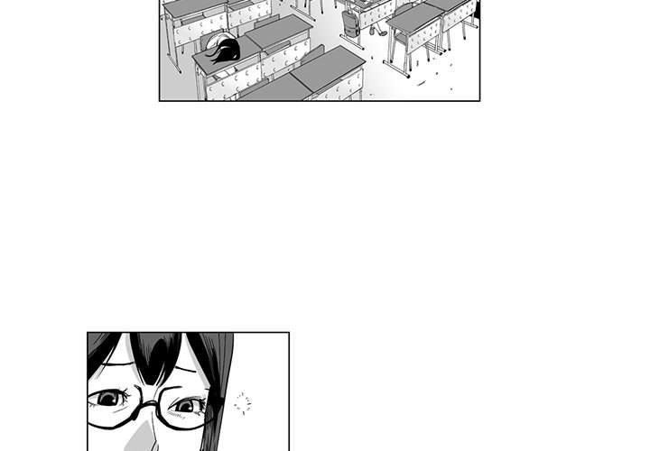 我们小区的奇怪阿姨第9话