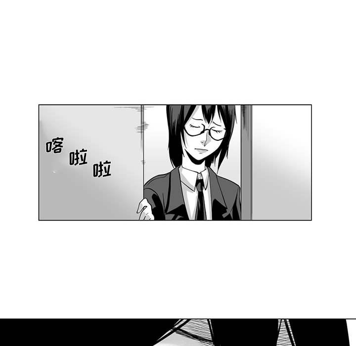 我们小区的奇怪阿姨第9话