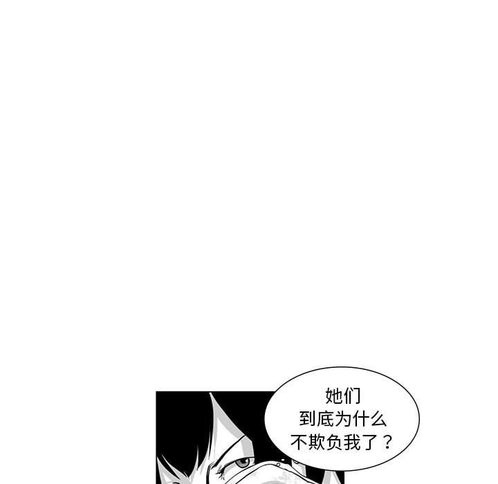 我们小区的奇怪阿姨第9话