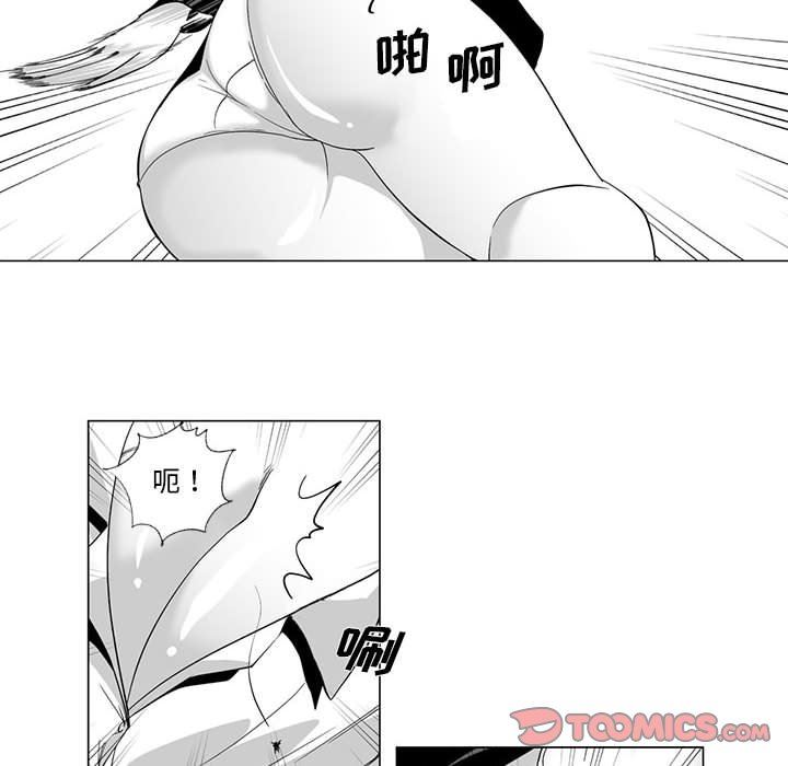 我们小区的奇怪阿姨第9话