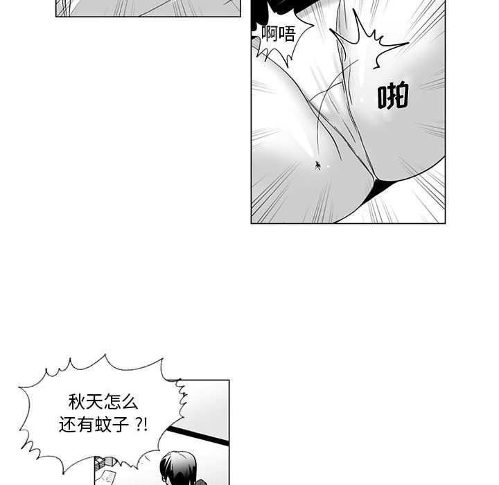 我们小区的奇怪阿姨第9话